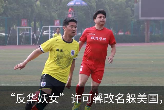 “反华妖女”许可馨改名躲美国，靠打零工度日，父母提前退休了？
