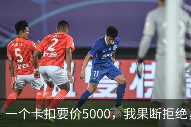 一个卡扣要价5000，我果断拒绝，结果对方竟威胁取消终身质保