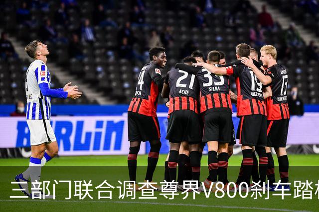 三部门联合调查尊界V800刹车踏板断裂问题 尊界与余承东相继回应