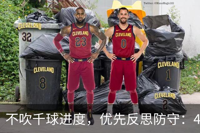 不吹千球进度，优先反思防守：41岁C罗，早已换了一种方式带队