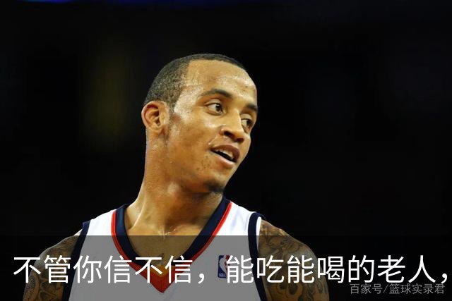 不管你信不信，能吃能喝的老人，基本在71岁，已经不做这4件事了