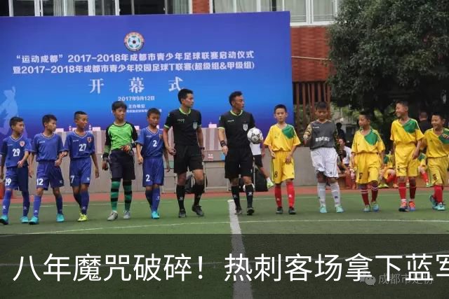 八年魔咒破碎！热刺客场拿下蓝军迎来久违连胜，4亿之师开始复苏