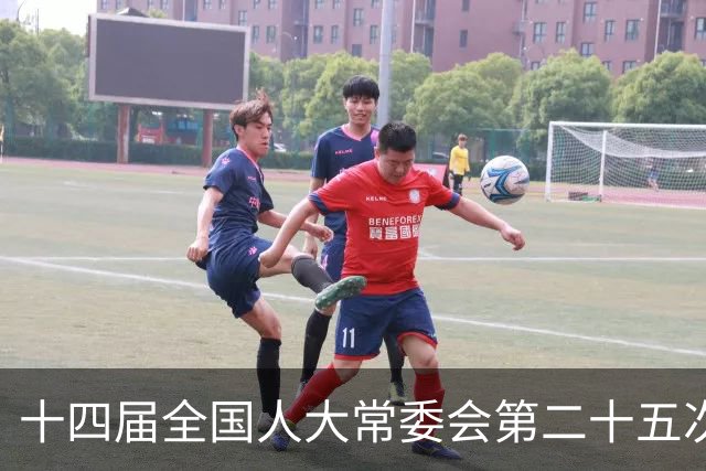 十四届全国人大常委会第二十五次会议11月2日至6日在京举行