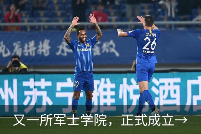 又一所军士学院，正式成立→