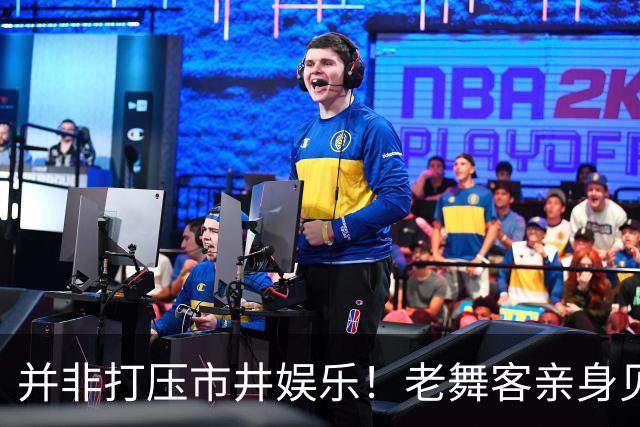 并非打压市井娱乐！老舞客亲身见证乱象，真心支持舞厅规范整改