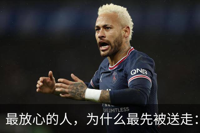 最放心的人，为什么最先被送走：毛泽东身边那些“消失”的警卫员