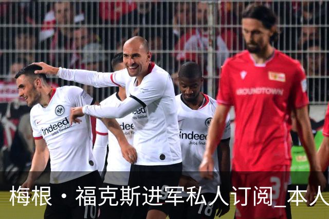 梅根·福克斯进军私人订阅 本人澄清:我是老板！