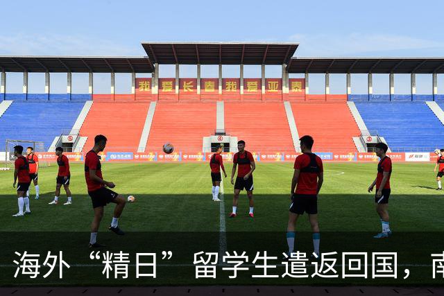海外“精日”留学生遣返回国，南京警方核查，公费来源疑点重重