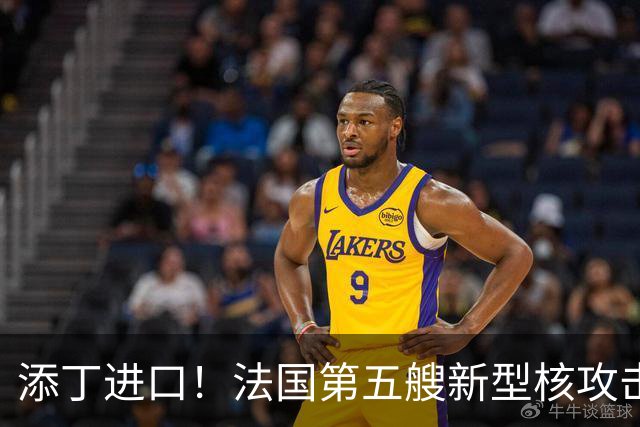 添丁进口！法国第五艘新型核攻击潜艇正式移出建造厂房，舰队成型仍需等