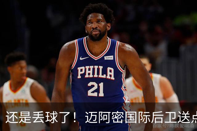 还是丢球了！迈阿密国际后卫送点，亚特兰大联扳回一球