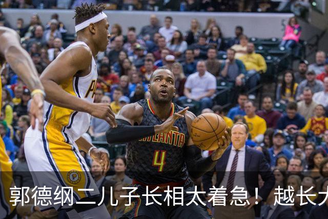 郭德纲二儿子长相太着急！越长大越不像爹，几乎和王慧共用一张脸