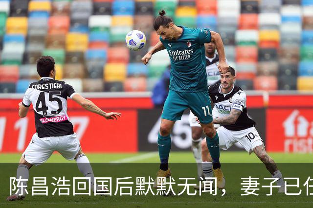 陈昌浩回国后默默无闻，妻子已任副部长，儿子成大人物备受尊敬