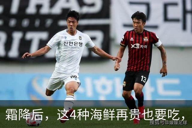 霜降后，这4种海鲜再贵也要吃，一周吃2次，滋养身体，增强免疫！