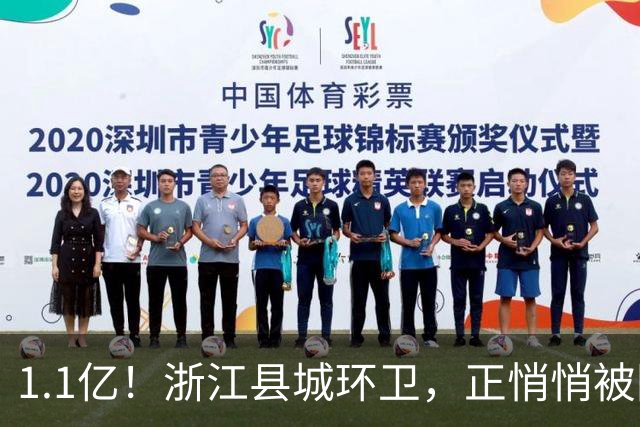 1.1亿！浙江县城环卫，正悄悄被国资平台收编