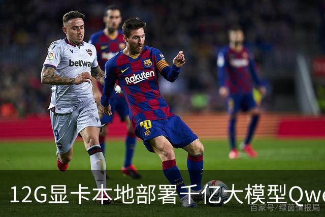12G显卡本地部署千亿大模型Qwen3.8 125b！