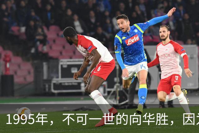 1995年，不可一世的向华胜，因为一根烟，把独宠9年的张敏让给汪雨